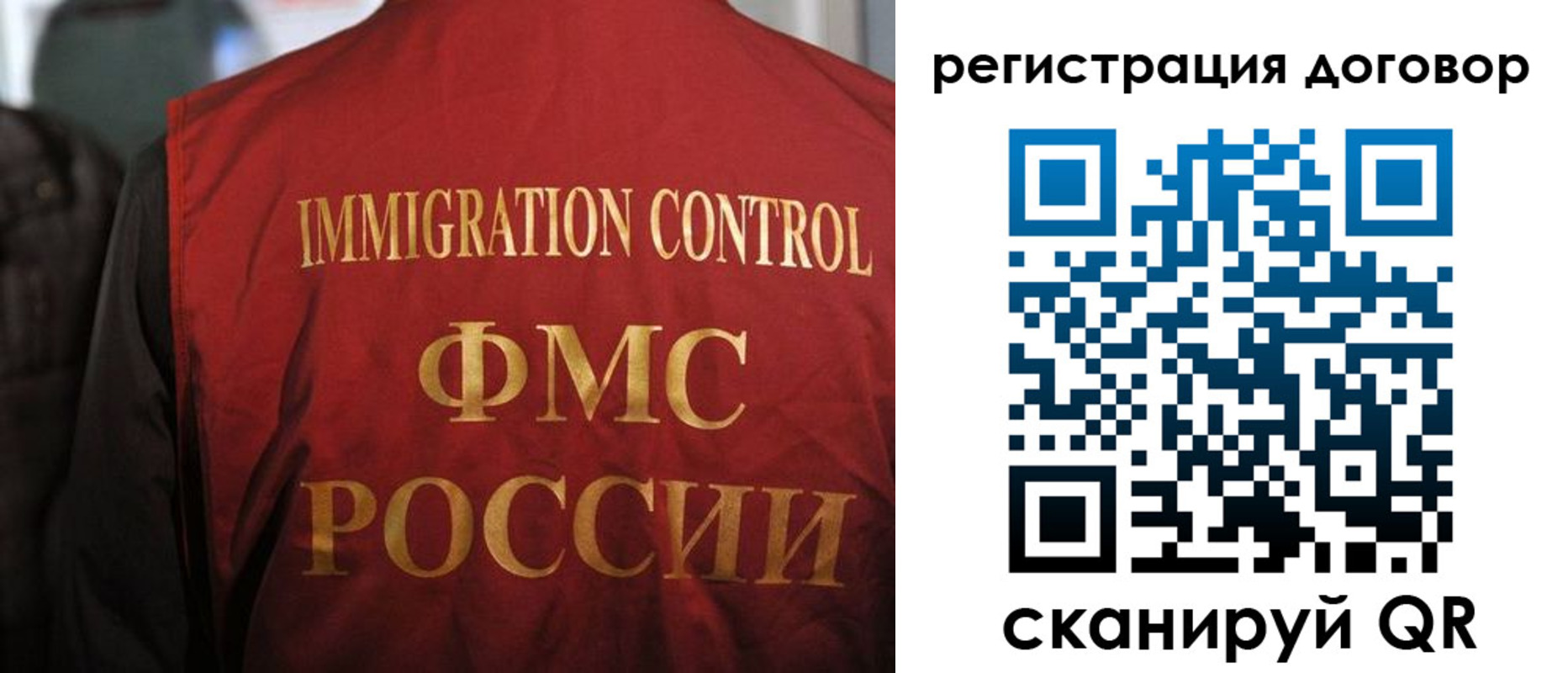 прописка иностранных граждан в Катайске