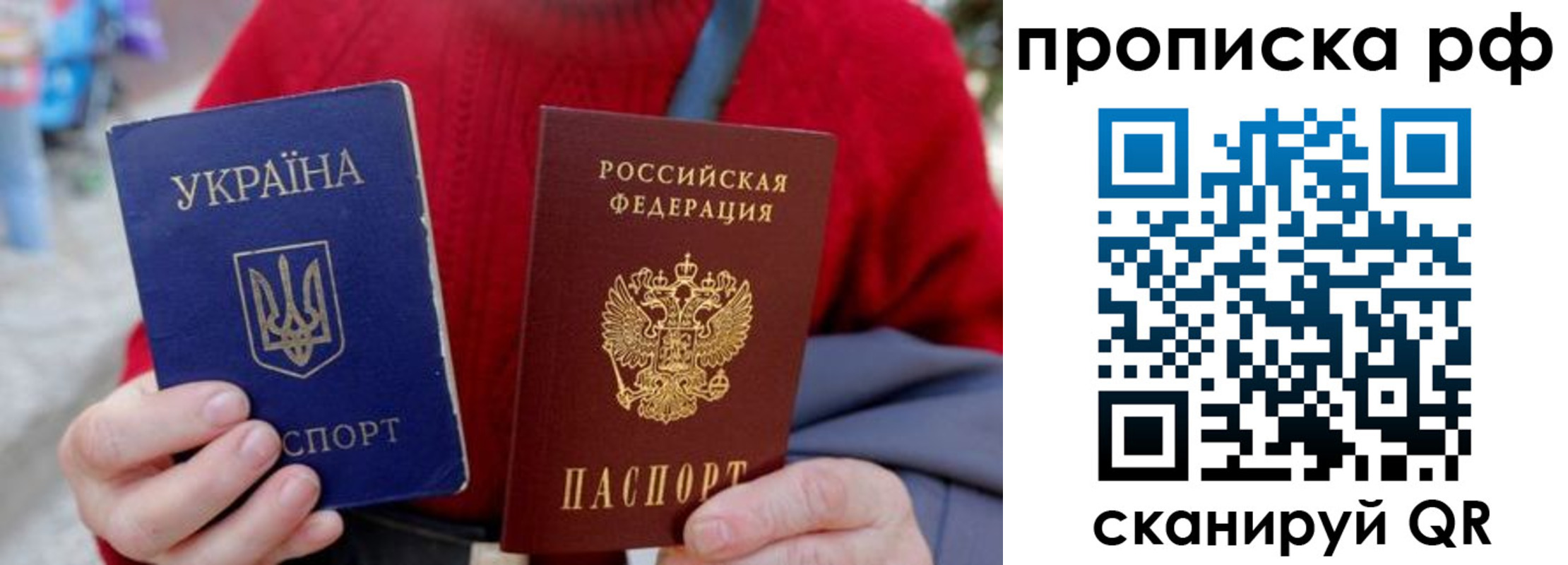 где прописаться в Катайске