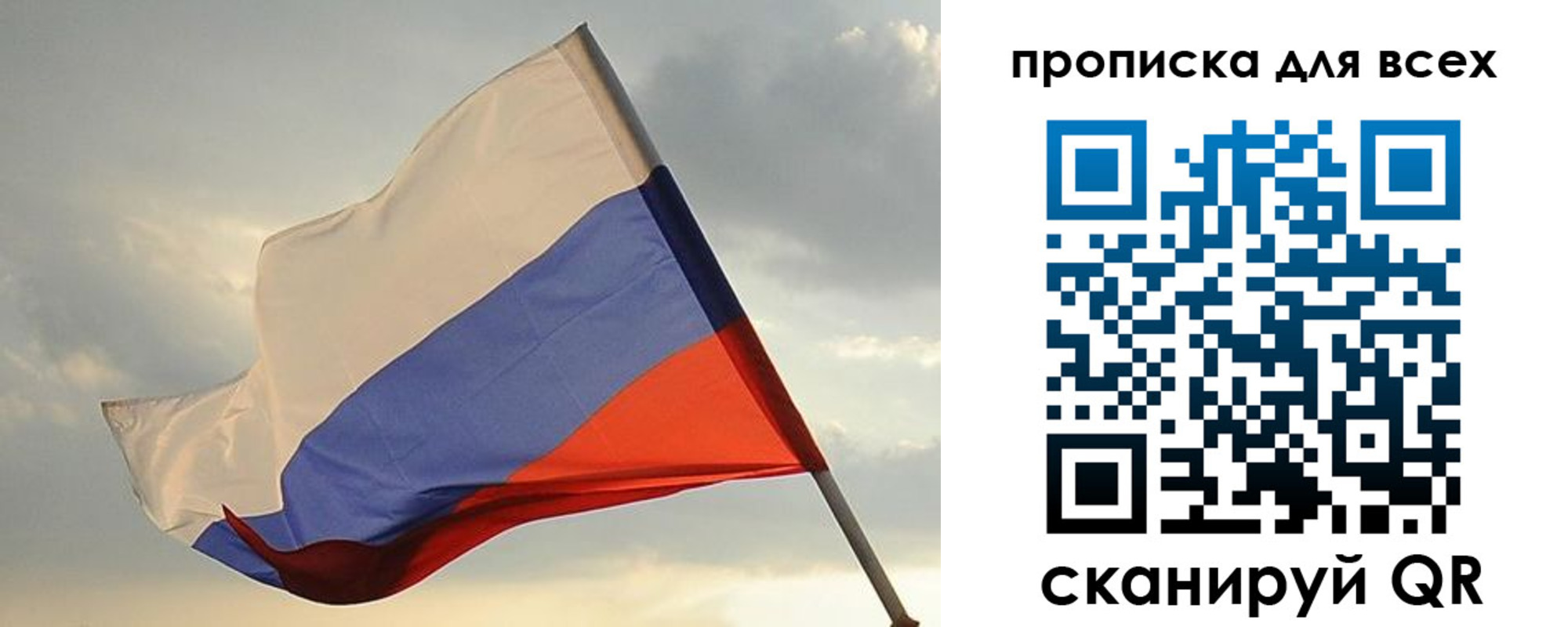 прописка в квартире в Катайске