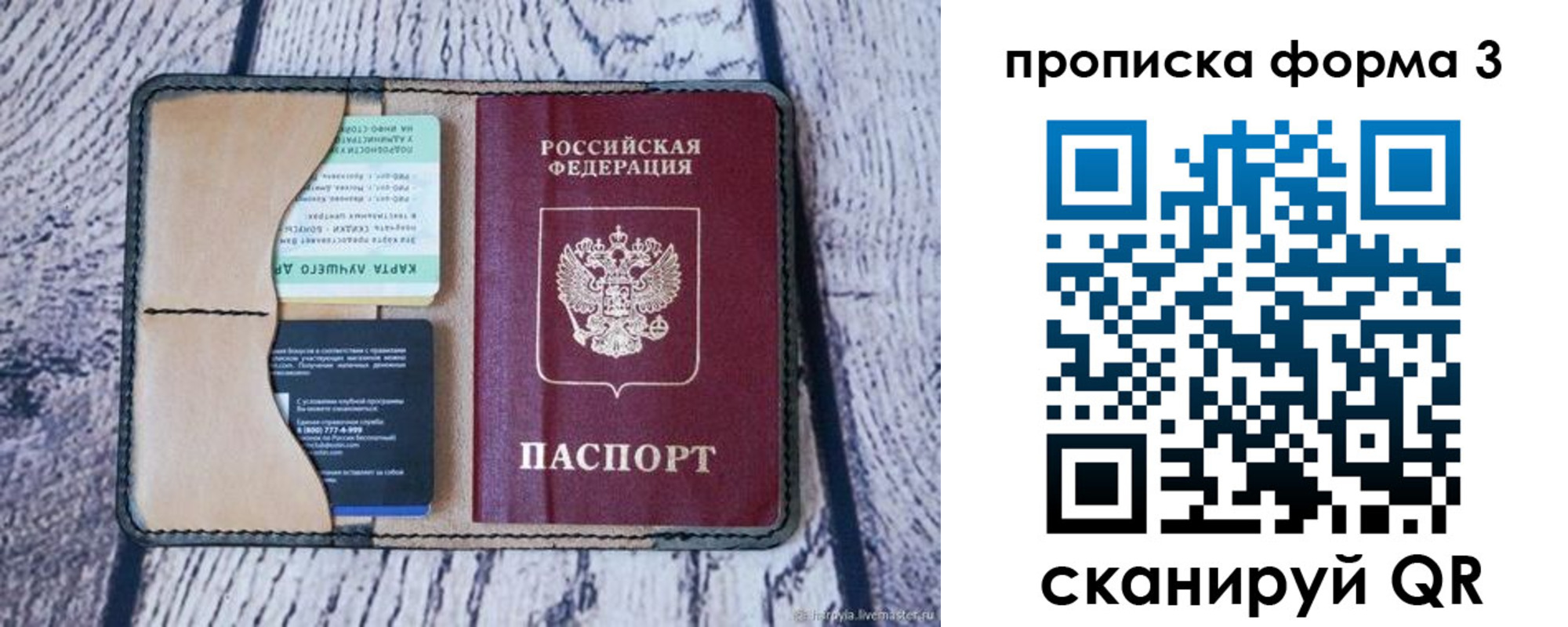 миграционный учет в Катайске